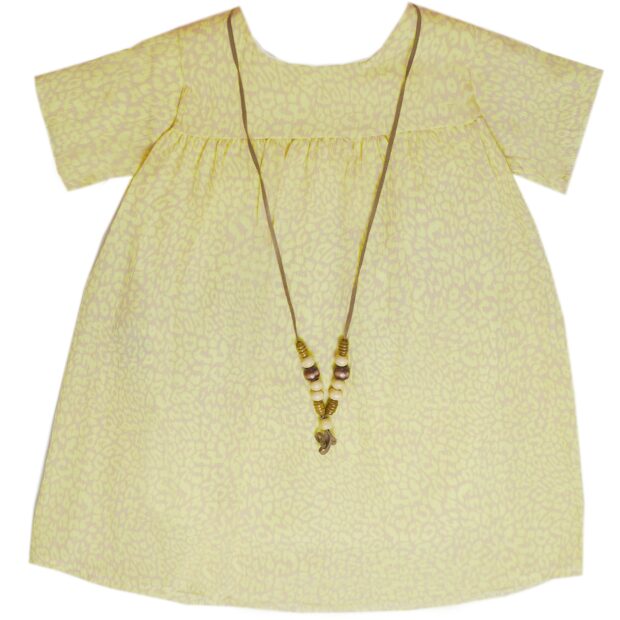 ΦΟΡΕΜΑ ΚΙΤΡΙΝΟ