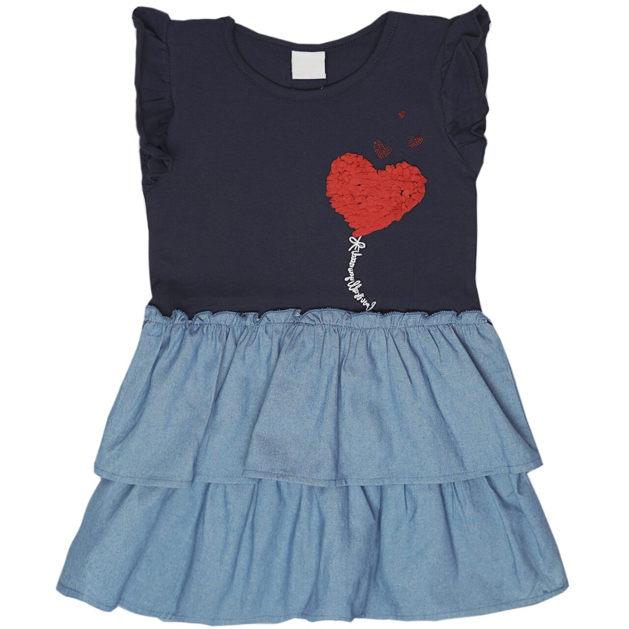 ΦΟΡΕΜΑ ΜΠΛΕ "ΚΟΚΚΙΝΗ ΚΑΡΔΙΑ"