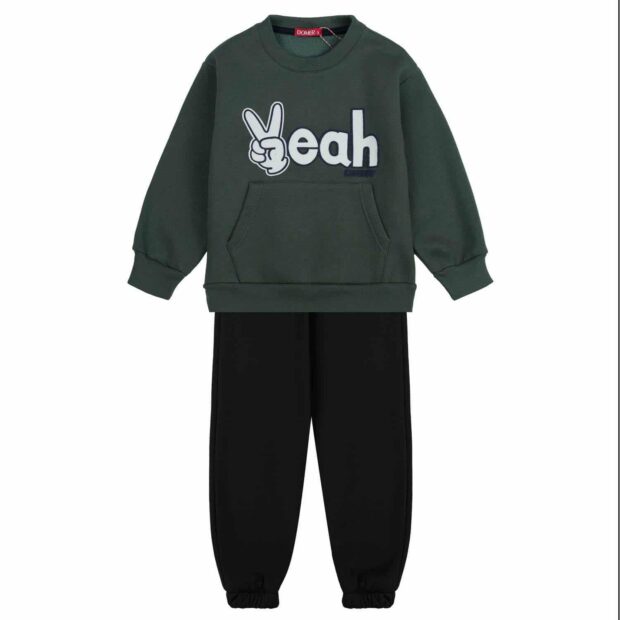 DomerΠαιδικό Σετ Φόρμας Χακί - Μαρέν